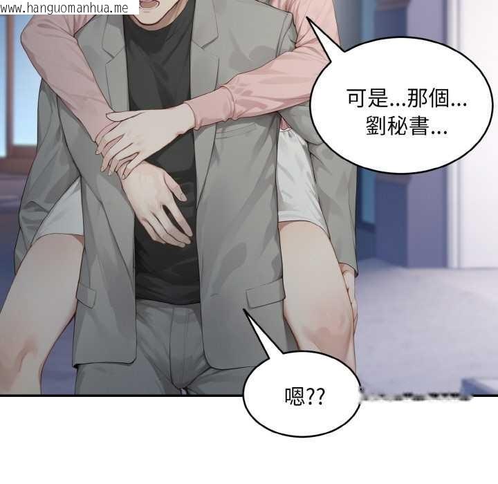 韩国漫画拒绝当花瓶韩漫_拒绝当花瓶-第5话在线免费阅读-韩国漫画-第25张图片