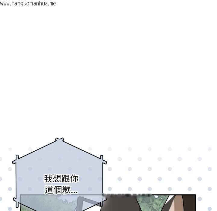 韩国漫画野兽的王国/野兽的乐章韩漫_野兽的王国/野兽的乐章-第12话在线免费阅读-韩国漫画-第64张图片