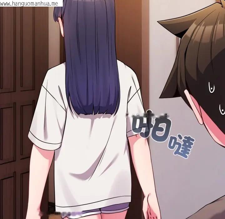 韩国漫画恋上年上的她韩漫_恋上年上的她-第46话在线免费阅读-韩国漫画-第119张图片