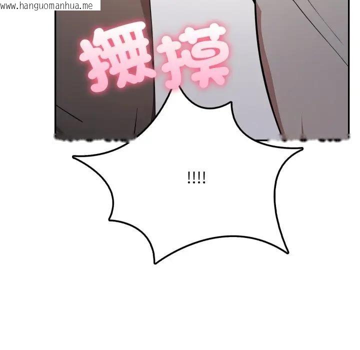 韩国漫画不顾一切爱上你韩漫_不顾一切爱上你-第2话在线免费阅读-韩国漫画-第97张图片