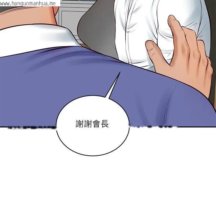 韩国漫画财阀家的女婿韩漫_财阀家的女婿-第68话在线免费阅读-韩国漫画-第149张图片