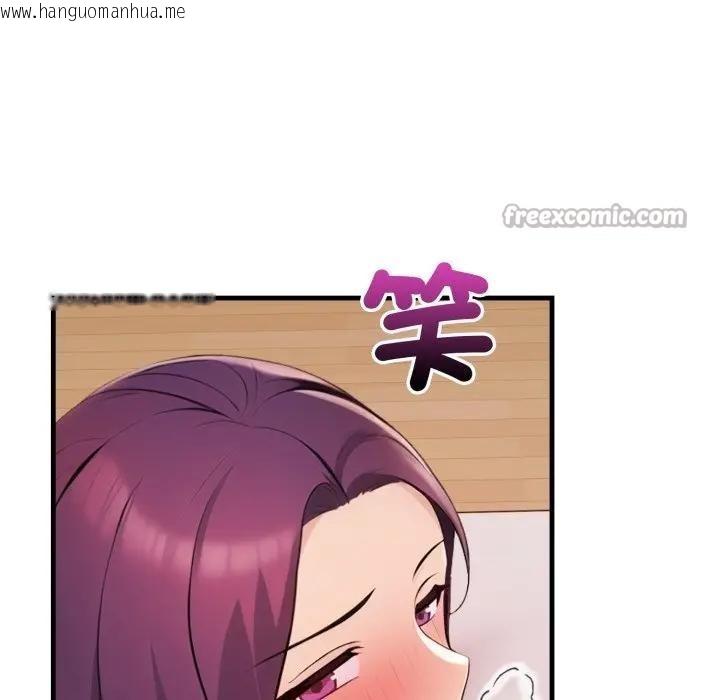 韩国漫画遇见美魔女房东韩漫_遇见美魔女房东-第19话在线免费阅读-韩国漫画-第112张图片