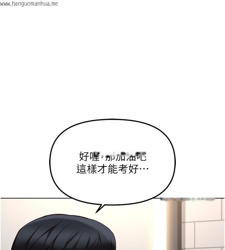 韩国漫画鲁蛇社畜的金手指韩漫_鲁蛇社畜的金手指-第60话-做好赎罪的觉悟吧在线免费阅读-韩国漫画-第8张图片