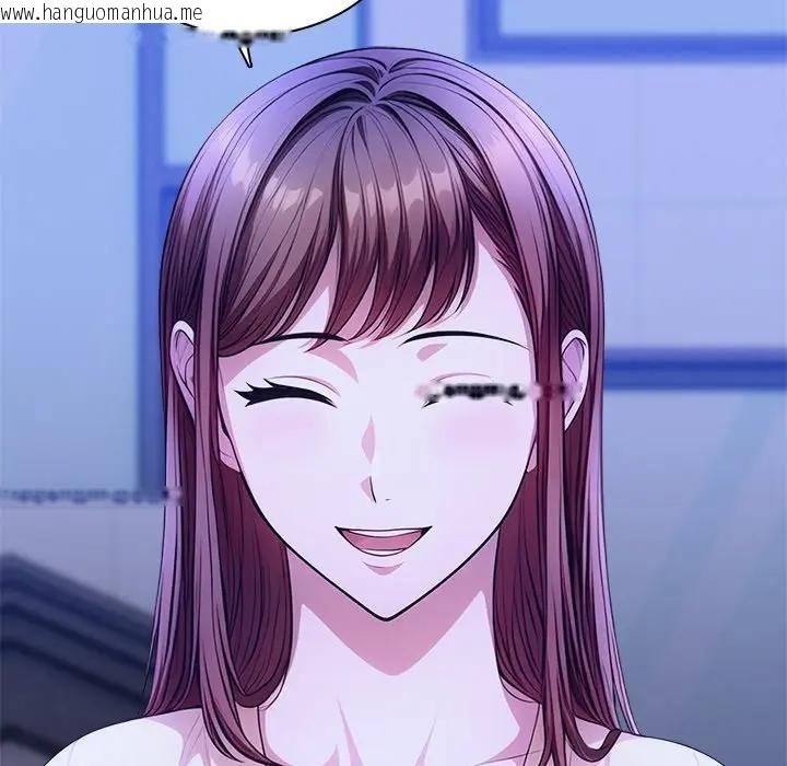 韩国漫画离婚后的成瘾咨商韩漫_离婚后的成瘾咨商-第4话在线免费阅读-韩国漫画-第29张图片