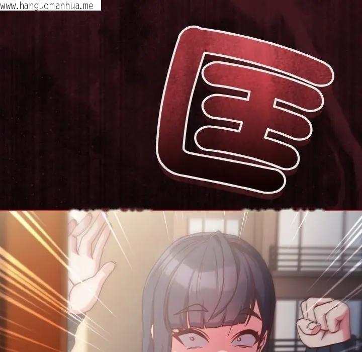 韩国漫画恋上年上的她韩漫_恋上年上的她-第10话在线免费阅读-韩国漫画-第168张图片