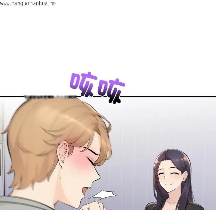 韩国漫画遇见美魔女房东韩漫_遇见美魔女房东-第3话在线免费阅读-韩国漫画-第88张图片