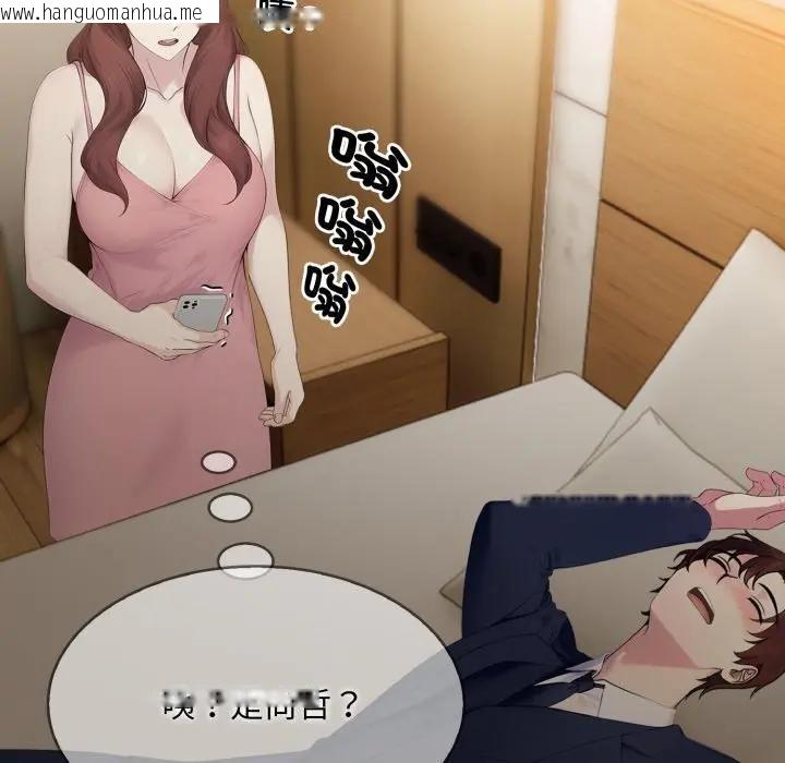 韩国漫画社区人妻的陷阱韩漫_社区人妻的陷阱-第4话在线免费阅读-韩国漫画-第19张图片