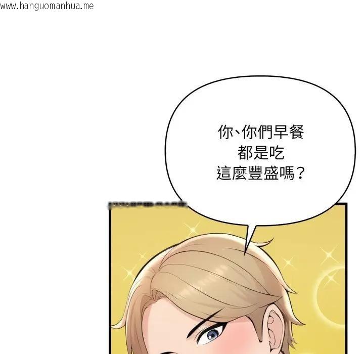 韩国漫画遇见美魔女房东韩漫_遇见美魔女房东-第3话在线免费阅读-韩国漫画-第81张图片