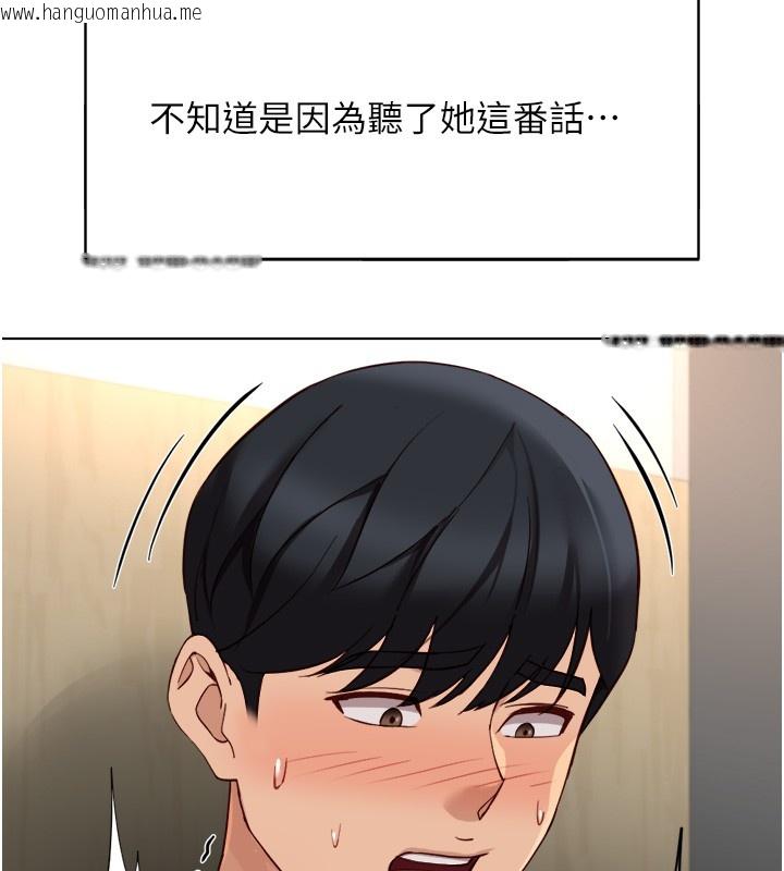 韩国漫画鲁蛇社畜的金手指韩漫_鲁蛇社畜的金手指-第60话-做好赎罪的觉悟吧在线免费阅读-韩国漫画-第62张图片