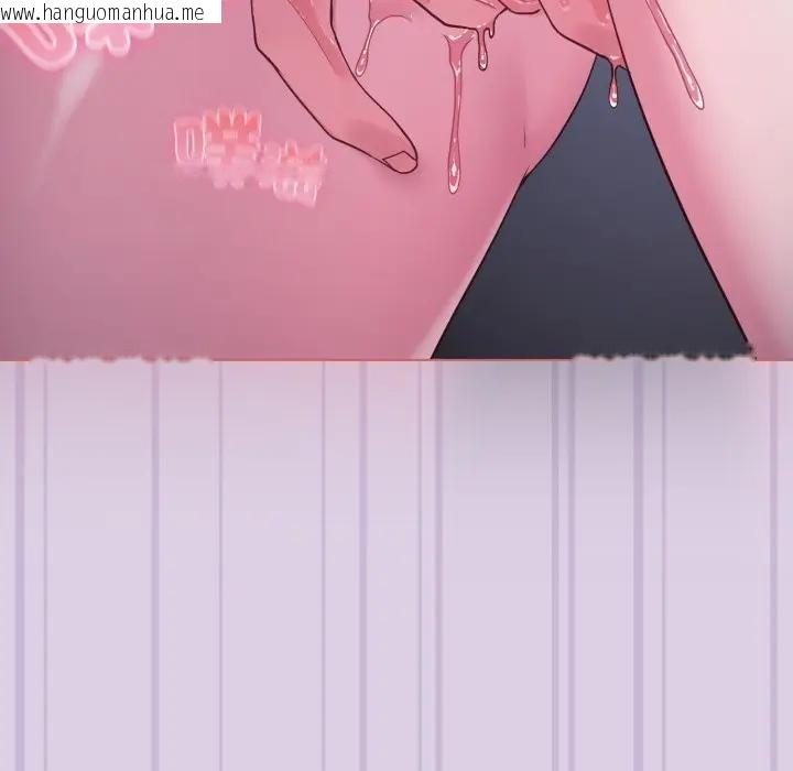 韩国漫画恋上年上的她韩漫_恋上年上的她-第36话在线免费阅读-韩国漫画-第66张图片