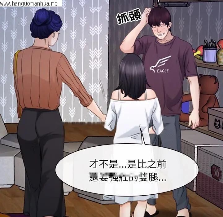 韩国漫画寻找初恋韩漫_寻找初恋-第62话在线免费阅读-韩国漫画-第153张图片