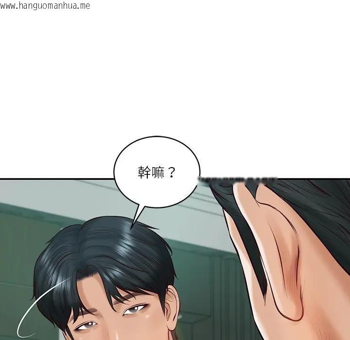 韩国漫画财阀家的女婿韩漫_财阀家的女婿-第68话在线免费阅读-韩国漫画-第32张图片