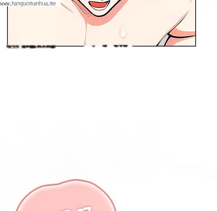 韩国漫画离婚后的成瘾咨商韩漫_离婚后的成瘾咨商-第14话在线免费阅读-韩国漫画-第133张图片