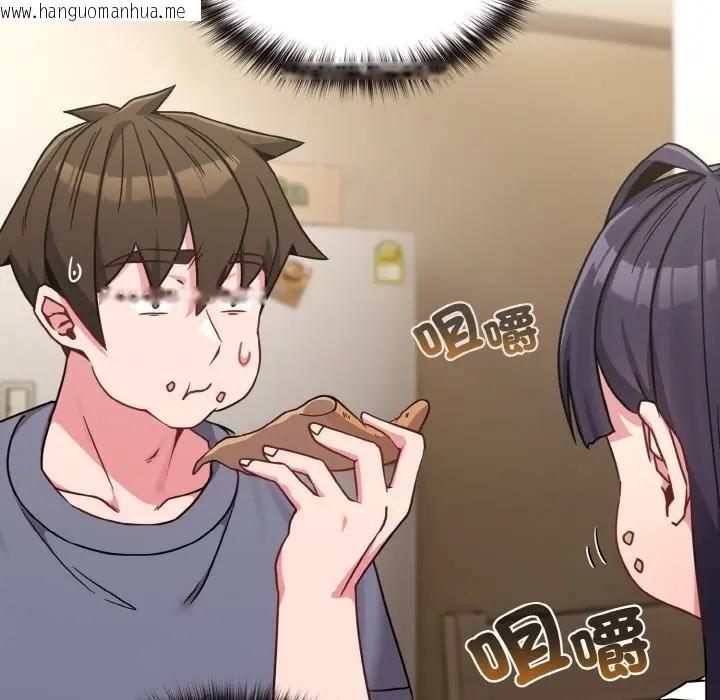 韩国漫画恋上年上的她韩漫_恋上年上的她-第16话在线免费阅读-韩国漫画-第17张图片