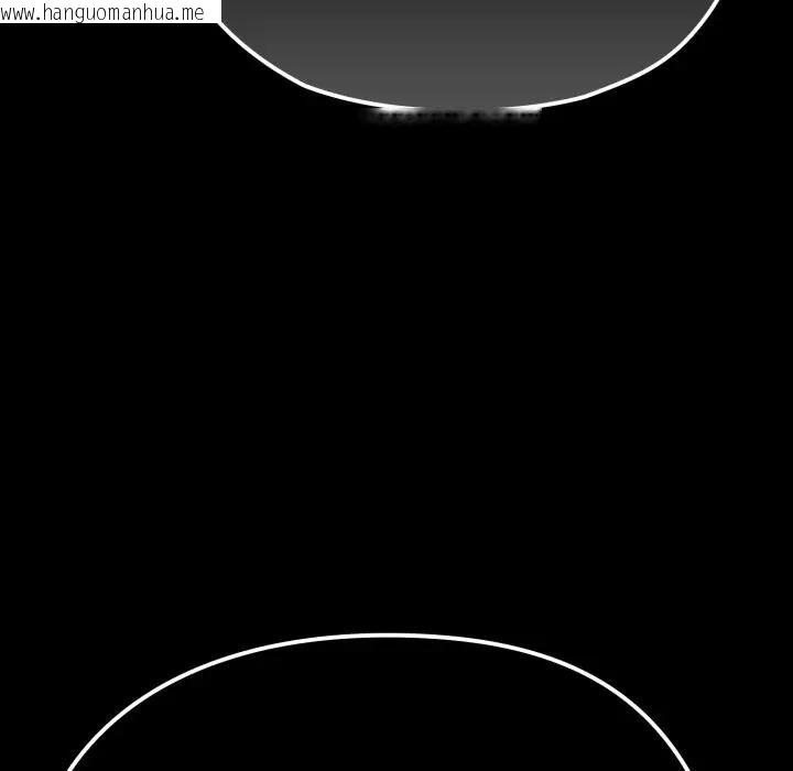 韩国漫画恋上年上的她韩漫_恋上年上的她-第35话在线免费阅读-韩国漫画-第122张图片