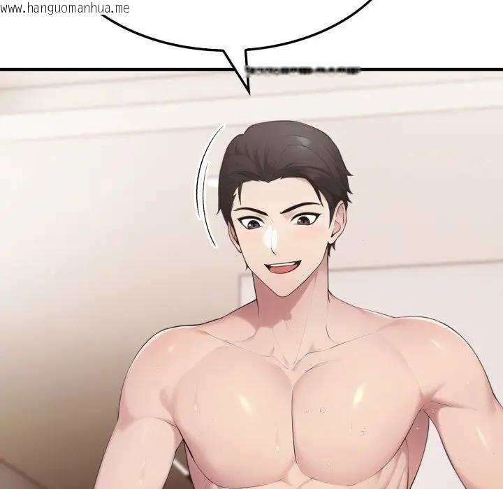 韩国漫画社区人妻的陷阱韩漫_社区人妻的陷阱-第7话在线免费阅读-韩国漫画-第105张图片