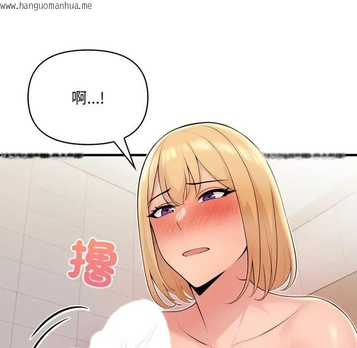 韩国漫画遇见美魔女房东韩漫_遇见美魔女房东-第6话在线免费阅读-韩国漫画-第36张图片