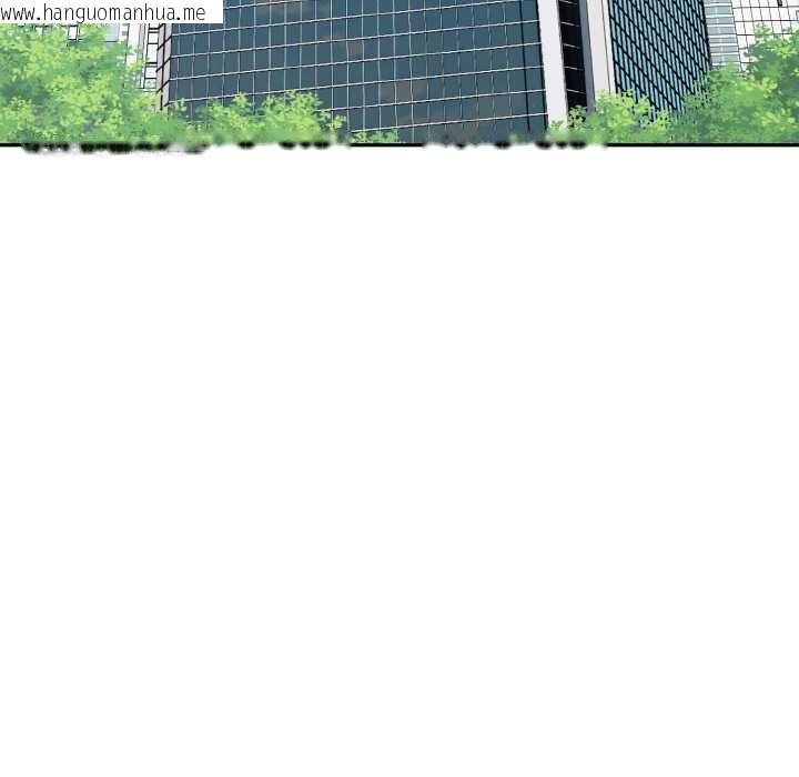 韩国漫画拒绝当花瓶韩漫_拒绝当花瓶-第7话在线免费阅读-韩国漫画-第87张图片