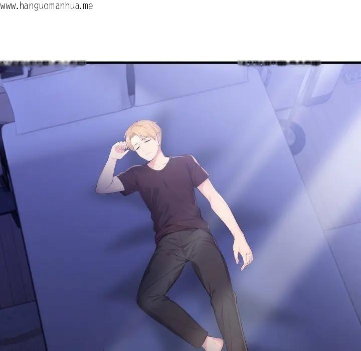 韩国漫画遇见美魔女房东韩漫_遇见美魔女房东-第22话在线免费阅读-韩国漫画-第16张图片