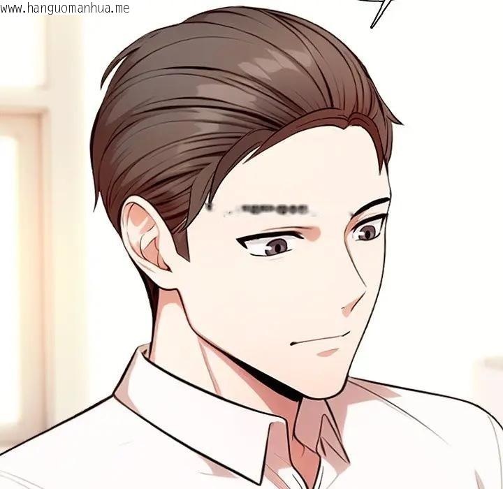 韩国漫画离婚后的成瘾咨商韩漫_离婚后的成瘾咨商-第3话在线免费阅读-韩国漫画-第120张图片