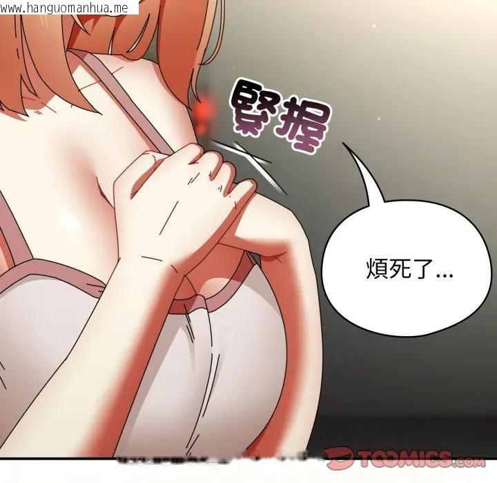 韩国漫画硬也要拍完韩漫_硬也要拍完-第28话在线免费阅读-韩国漫画-第156张图片