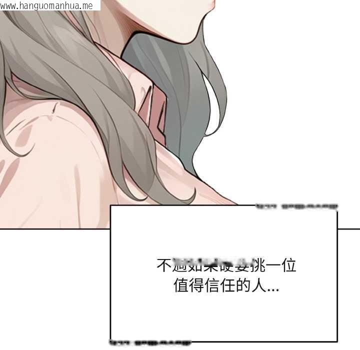 韩国漫画拒绝当花瓶韩漫_拒绝当花瓶-第1话在线免费阅读-韩国漫画-第122张图片