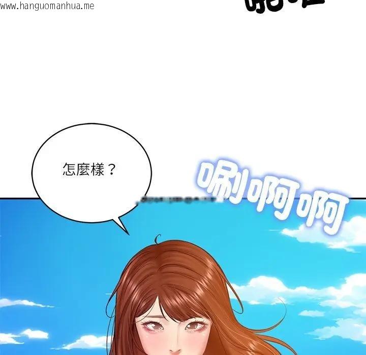 韩国漫画财阀家的女婿韩漫_财阀家的女婿-第66话在线免费阅读-韩国漫画-第22张图片