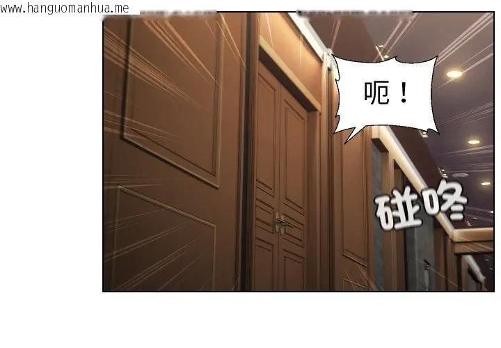 韩国漫画每日攻略计划韩漫_每日攻略计划-第17话在线免费阅读-韩国漫画-第3张图片