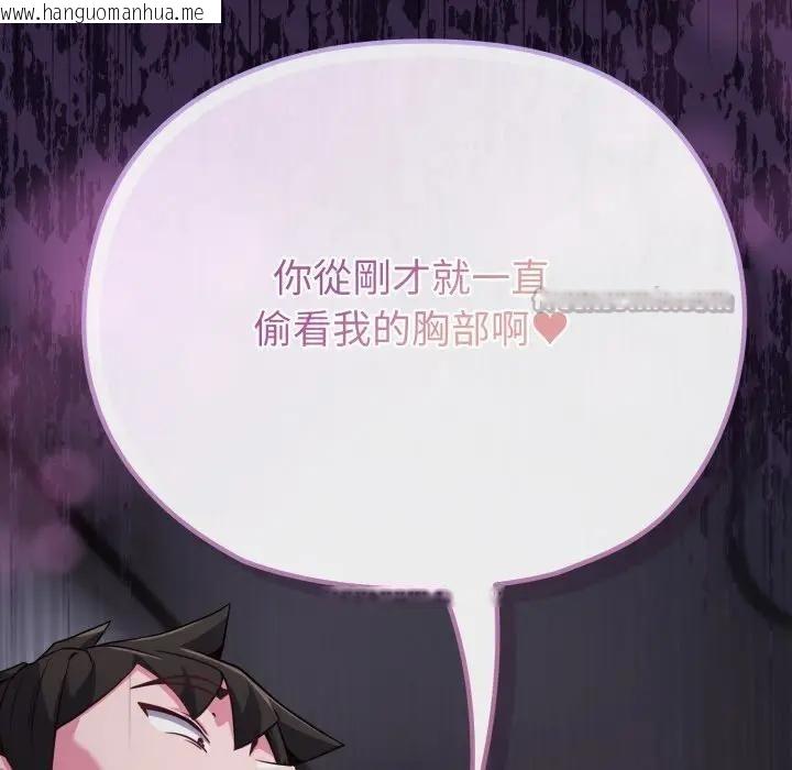 韩国漫画恋上年上的她韩漫_恋上年上的她-第35话在线免费阅读-韩国漫画-第84张图片