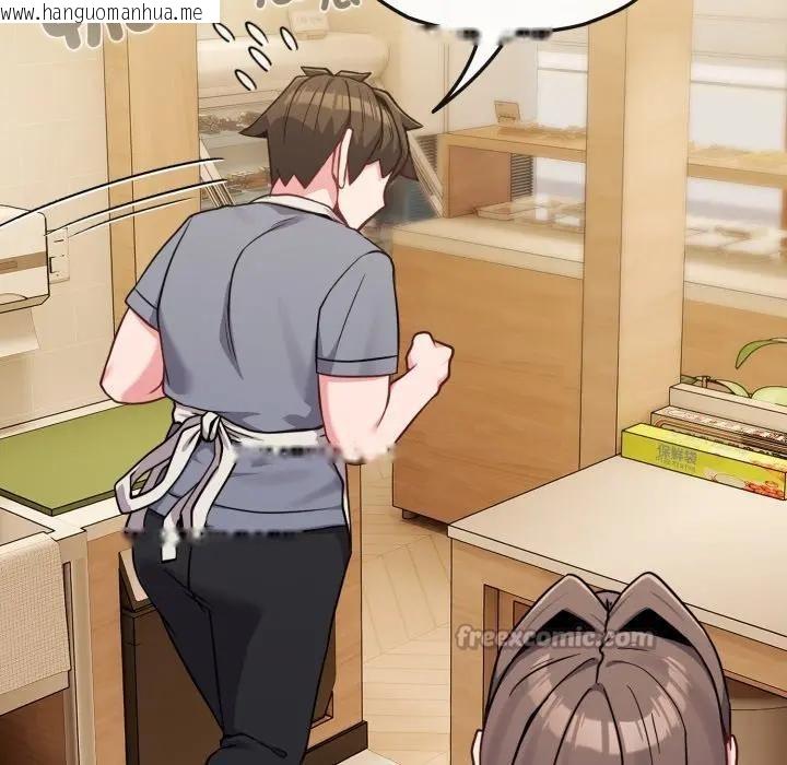 韩国漫画恋上年上的她韩漫_恋上年上的她-第25话在线免费阅读-韩国漫画-第140张图片