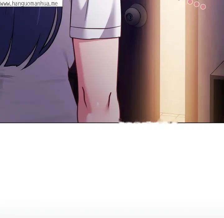 韩国漫画恋上年上的她韩漫_恋上年上的她-第42话在线免费阅读-韩国漫画-第121张图片