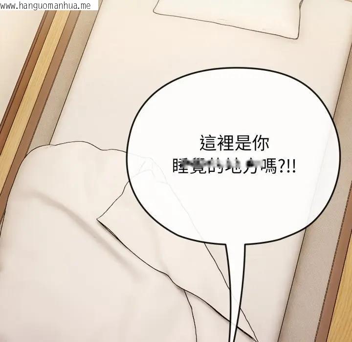 韩国漫画恋上年上的她韩漫_恋上年上的她-第34话在线免费阅读-韩国漫画-第27张图片