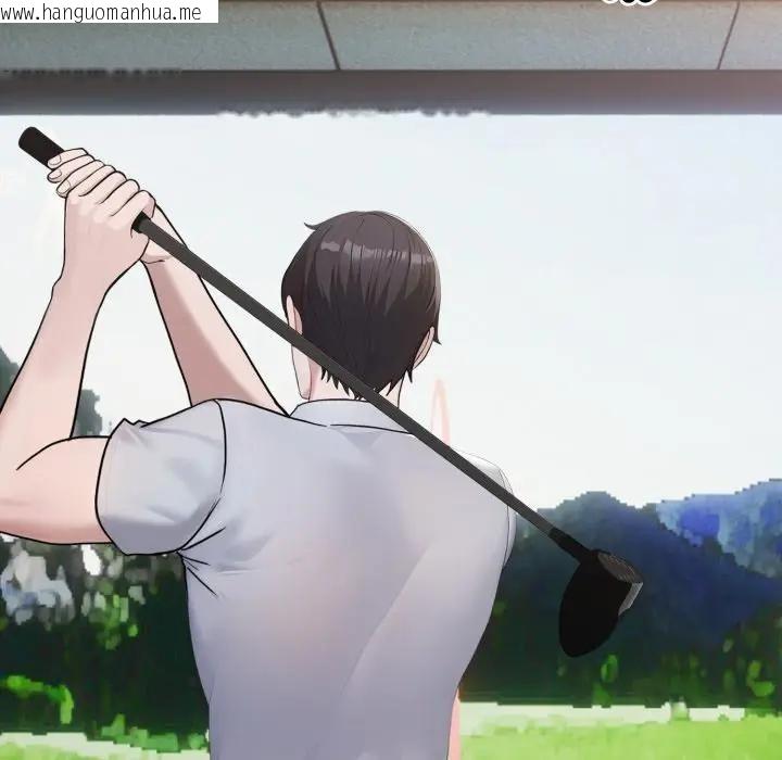 韩国漫画社区人妻的陷阱韩漫_社区人妻的陷阱-第10话在线免费阅读-韩国漫画-第125张图片