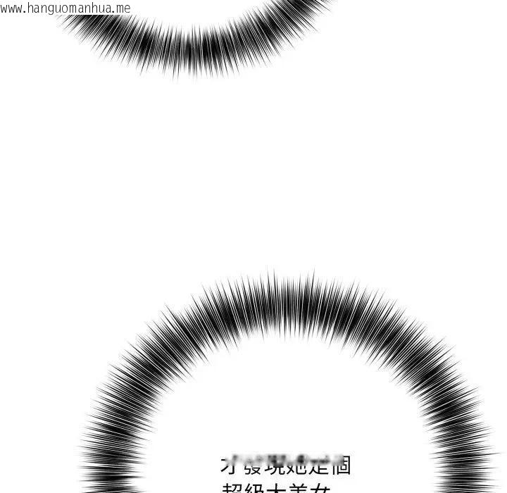 韩国漫画不顾一切爱上你韩漫_不顾一切爱上你-第1话在线免费阅读-韩国漫画-第61张图片