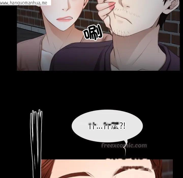 韩国漫画寻找初恋韩漫_寻找初恋-第57话在线免费阅读-韩国漫画-第112张图片