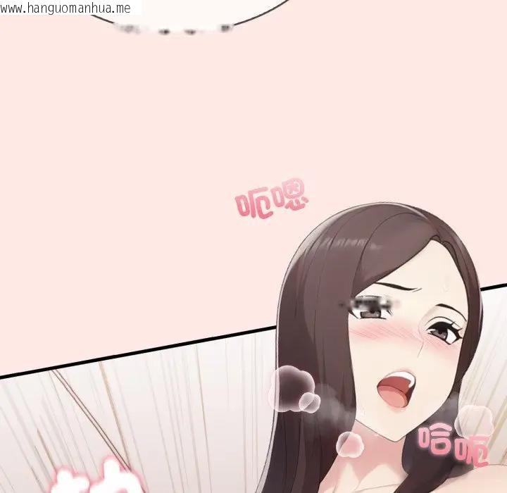 韩国漫画社区人妻的陷阱韩漫_社区人妻的陷阱-第6话在线免费阅读-韩国漫画-第100张图片