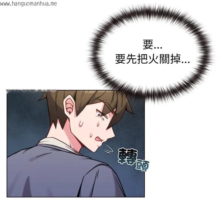 韩国漫画恋上年上的她韩漫_恋上年上的她-第12话在线免费阅读-韩国漫画-第111张图片