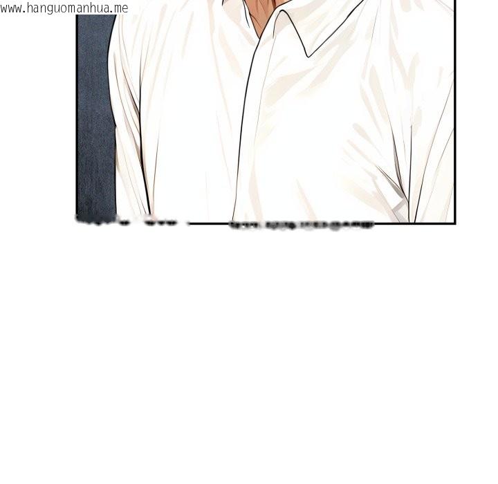 韩国漫画拒绝当花瓶韩漫_拒绝当花瓶-第15话在线免费阅读-韩国漫画-第105张图片