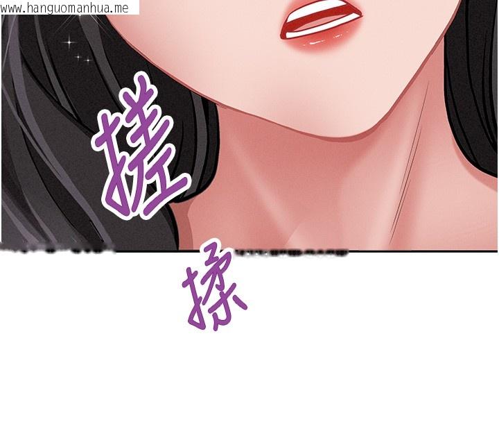 韩国漫画罪爱人妻韩漫_罪爱人妻-第22话-隐密的献身交易在线免费阅读-韩国漫画-第148张图片