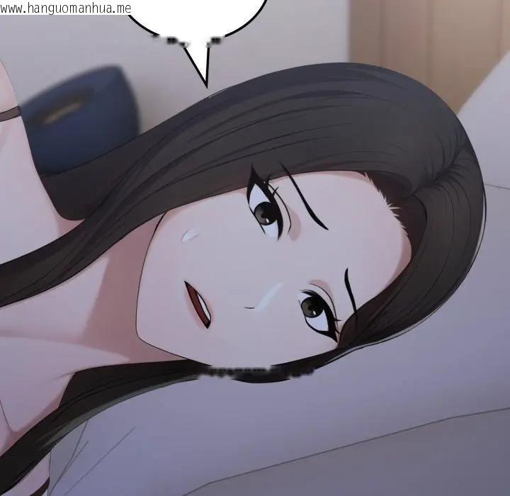 韩国漫画社区人妻的陷阱韩漫_社区人妻的陷阱-第6话在线免费阅读-韩国漫画-第39张图片