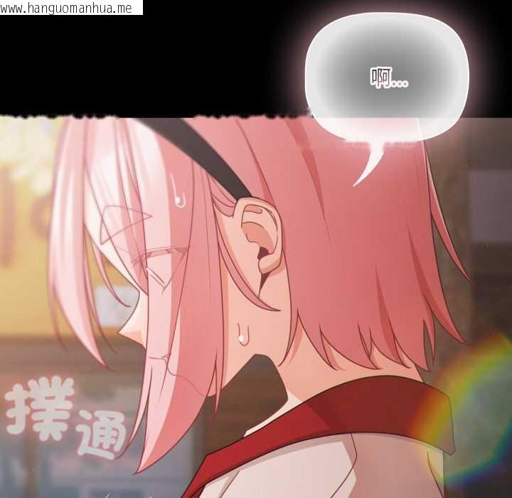 韩国漫画幸福来得太突然/突然成为公寓管理员韩漫_幸福来得太突然/突然成为公寓管理员-第62话在线免费阅读-韩国漫画-第36张图片