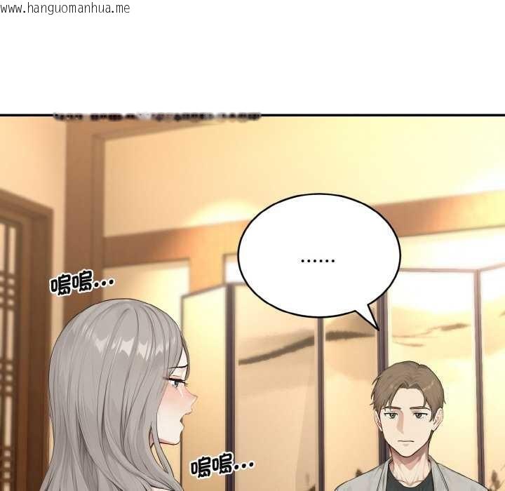 韩国漫画拒绝当花瓶韩漫_拒绝当花瓶-第4话在线免费阅读-韩国漫画-第73张图片