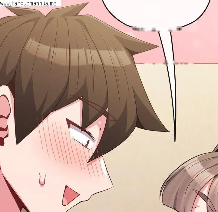 韩国漫画恋上年上的她韩漫_恋上年上的她-第28话在线免费阅读-韩国漫画-第12张图片