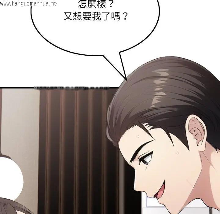 韩国漫画社区人妻的陷阱韩漫_社区人妻的陷阱-第8话在线免费阅读-韩国漫画-第16张图片