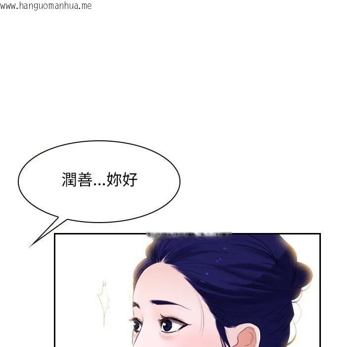 韩国漫画寻找初恋韩漫_寻找初恋-第62话在线免费阅读-韩国漫画-第147张图片