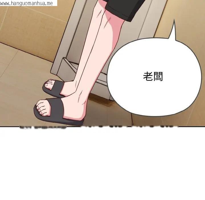 韩国漫画恋上年上的她韩漫_恋上年上的她-第1话在线免费阅读-韩国漫画-第206张图片