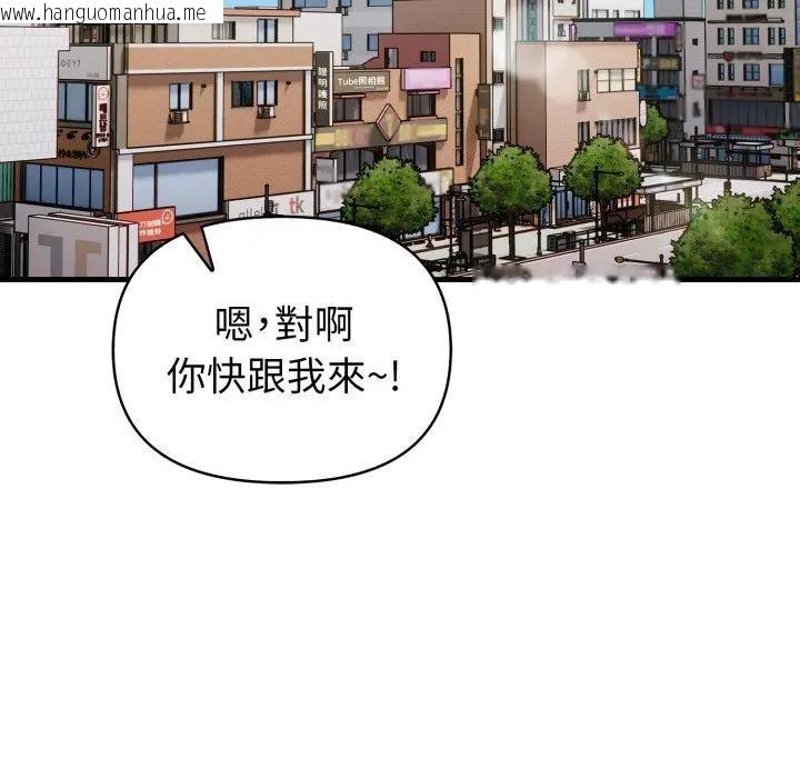 韩国漫画遇见美魔女房东韩漫_遇见美魔女房东-第3话在线免费阅读-韩国漫画-第93张图片