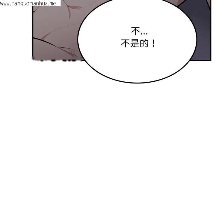韩国漫画不顾一切爱上你韩漫_不顾一切爱上你-第5话在线免费阅读-韩国漫画-第66张图片