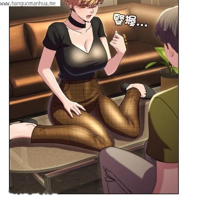 韩国漫画每日攻略计划韩漫_每日攻略计划-第19话在线免费阅读-韩国漫画-第10张图片