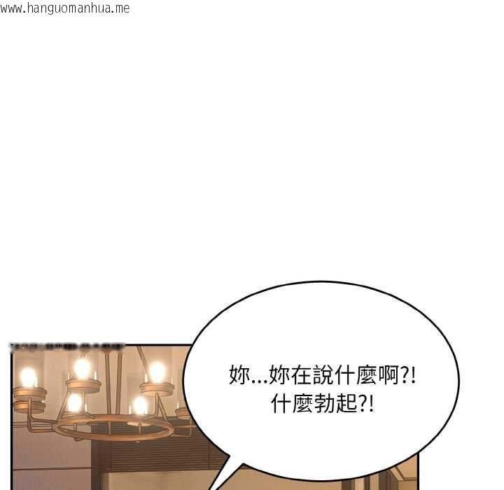 韩国漫画拒绝当花瓶韩漫_拒绝当花瓶-第6话在线免费阅读-韩国漫画-第34张图片